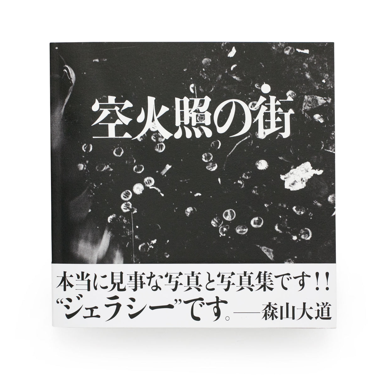 ★インドネシア産シティソウル＆ポップ、ＡＯＲ★ Wenny S ☆インドネシア産シティソウル＆ポップ、AOR☆ Wenny S